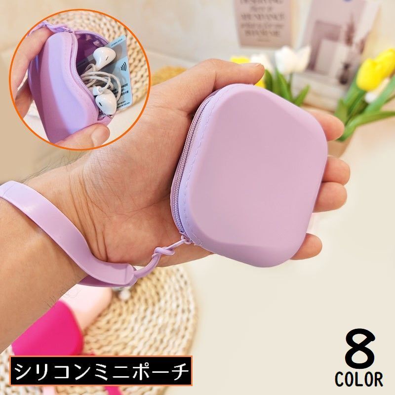 送料無料 コインケース 小銭入れ お財布 ミニポーチ レディース シリコン ウォレット 小物入れ イヤホンケース コスメ 化粧品収納 防水 laforest-10163376 LaForest パッケージ画像