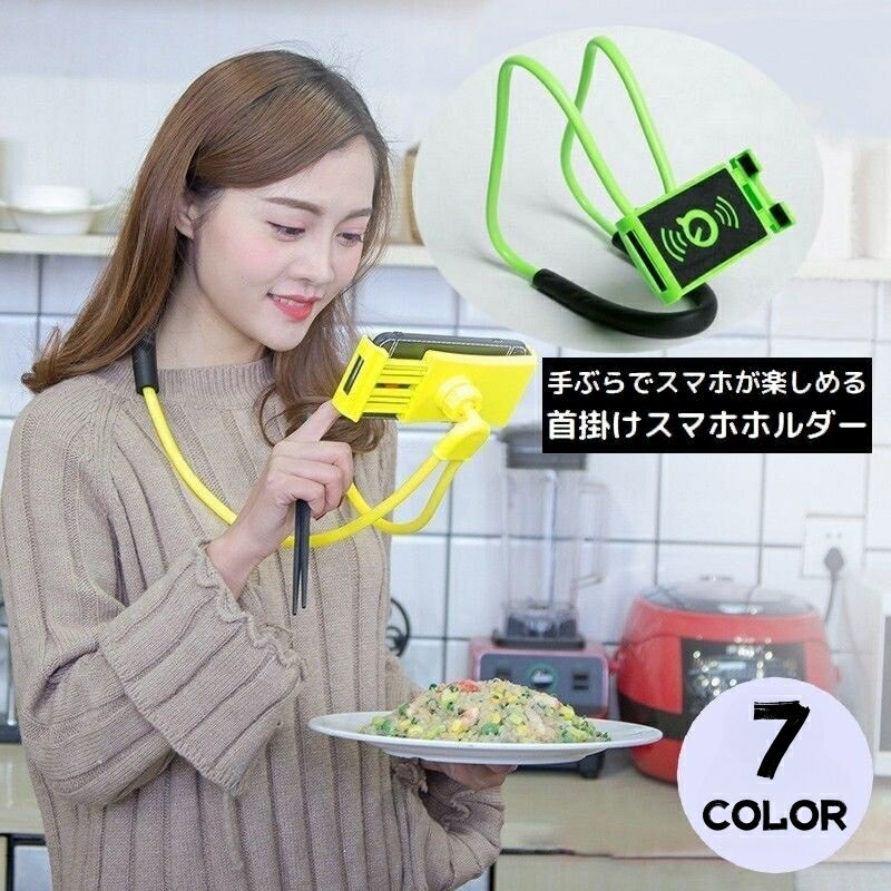 ����̵�� ���ޥۥۥ���� ���ޥۥ������ �ͥå������� 360�ٲ�ž �ե쥭���֥� ���ʤ��� �ֺ� ��� ��֤� �󤫤� ���֥�å� ���ͤ���