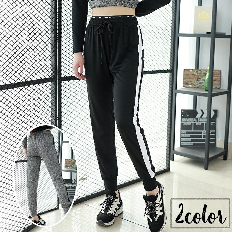 送料無料 ロングパンツ スウェット レディース 女性 婦人服 ボトムス 長ズボン ウエストゴム 文字入り ウエスト紐 ライン 線 無地 単色 速乾性 運動 ランニング ジム ヨガ スポーツ 部屋着 ルームウェア パジャマ シンプル カジュアル かっこいい おしゃれ 定番 着回し 杢カ