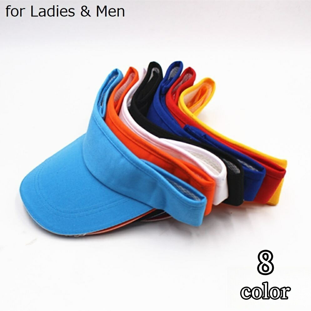 送料無料 サンバイザー レディース メンズ 帽子 ぼうし キャップ 無地 シンプル UV対策 紫外線対策 日除け メッシュ 通気性 熱中症対策 日よけ コンパクト マジック テープ アジャスター カジュアル 女性 婦人 男性 紳士 男女兼用 ユニセックス 外出 アウトドア 屋外 野外 ス