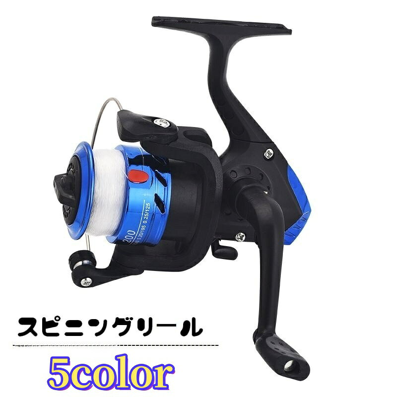 Free shipping! Spinning reel with line included. Fishing tackle. Reversible handle (right-handed/left-handed). Includes wire. Fishing equipment for sea fishing, river fishing, boat fishing, and outdoor activities.
