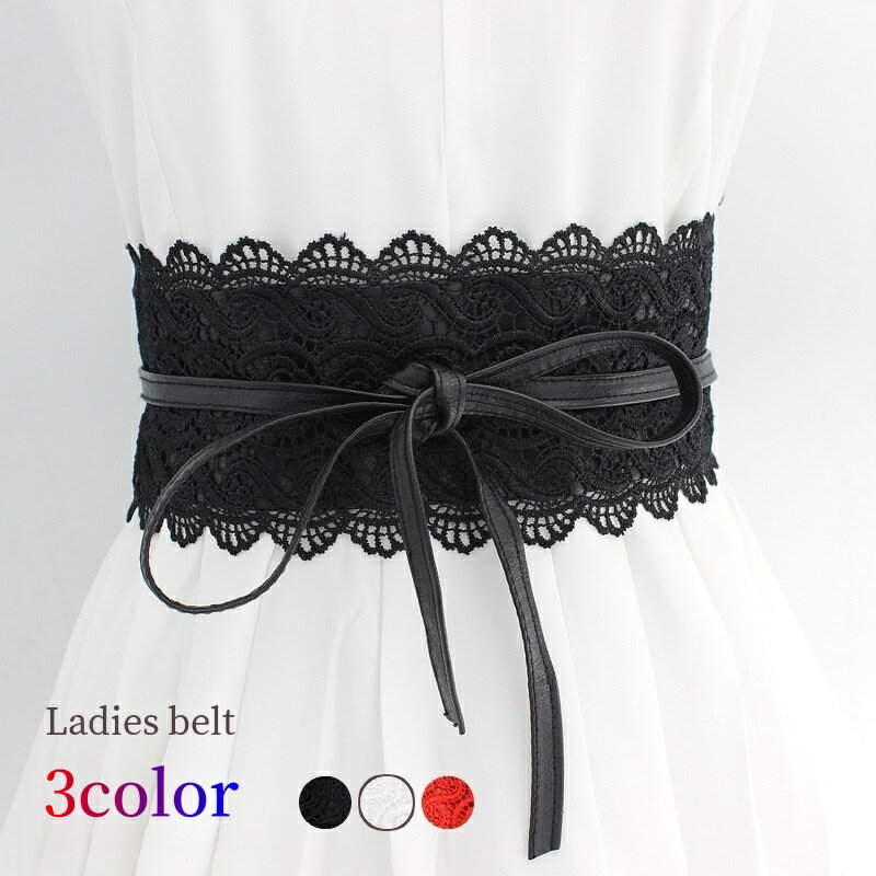 Free shipping! Women's wide lace sash belt, waist belt, no holes, cute and stylish fashion accessory.