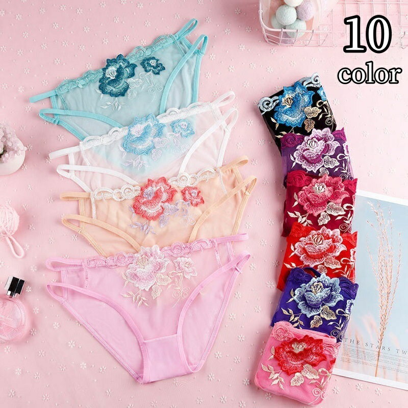 送料無料 ヒップハンガーショーツ レディース インナー パンツ パンティー 下着 お花 レース 透け感 カラバリ豊富 シースルー セクシー 可愛い おしゃれ 女子力アップ 女性用 婦人 白 黒 レッド ピンク パープル ブルー レッド ベージュ グリーン