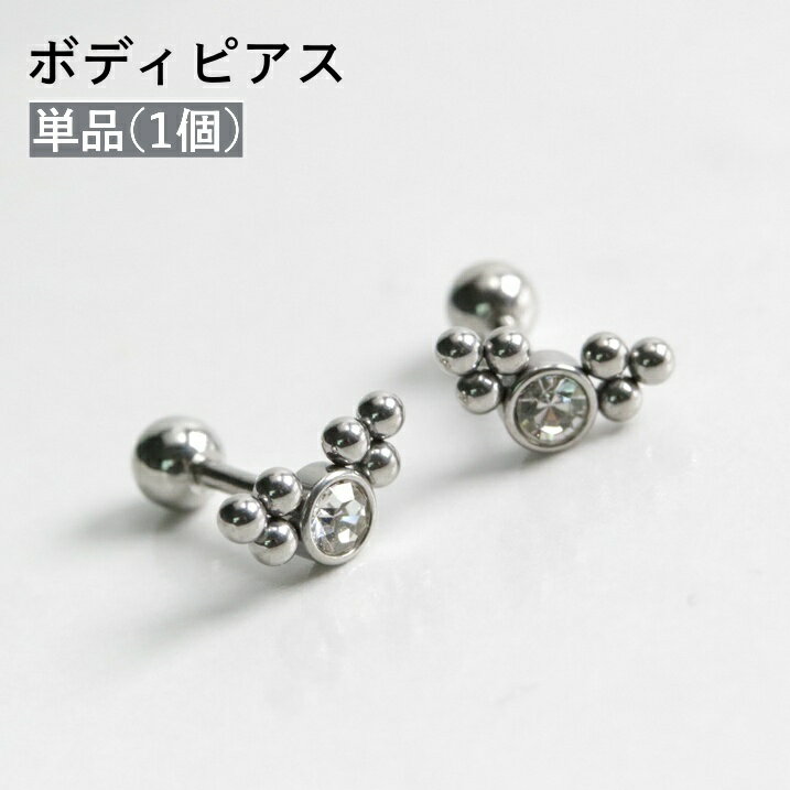 ����̵�� �ܥǥ��ԥ��� ���ȥ졼�ȥС��٥� ñ�� 1�� ��ǥ����� ��� ��˥��å��� ���������꡼ ��� ������ ���䡼���� �إ�å��� �ȥ饬�� �������...