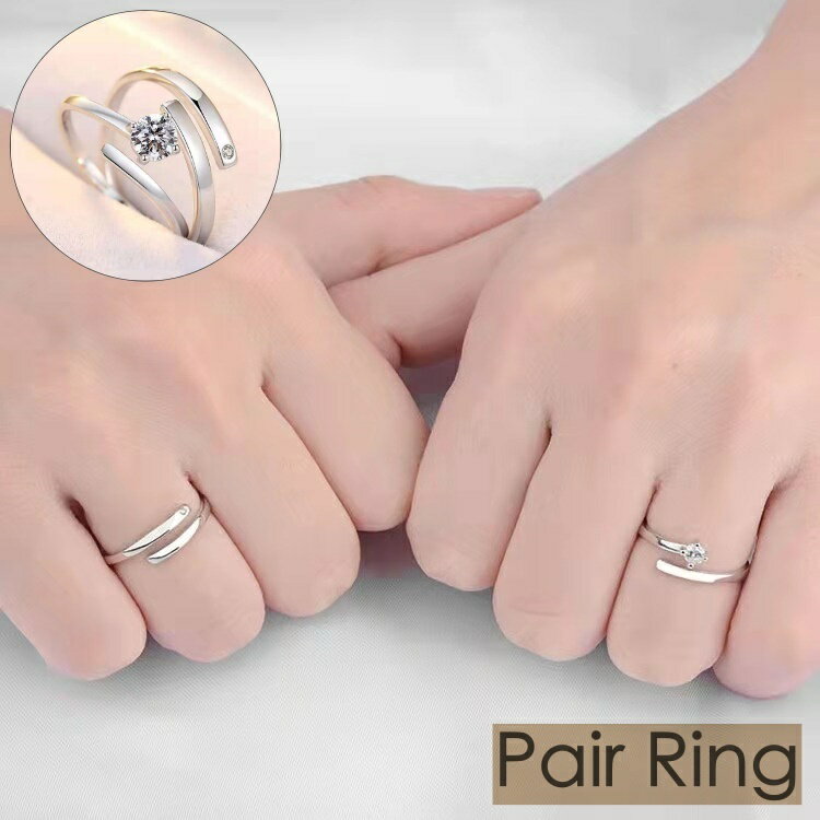 送料無料 指輪 ペアリング オープンリング レディース メンズ リンクコーデ お揃い ラインストーン シルバーカラー シンプル おしゃれ カップル 夫婦 恋人 誕生日 記念日 プレゼント ギフト 女性用 男性用 ファッション小物
