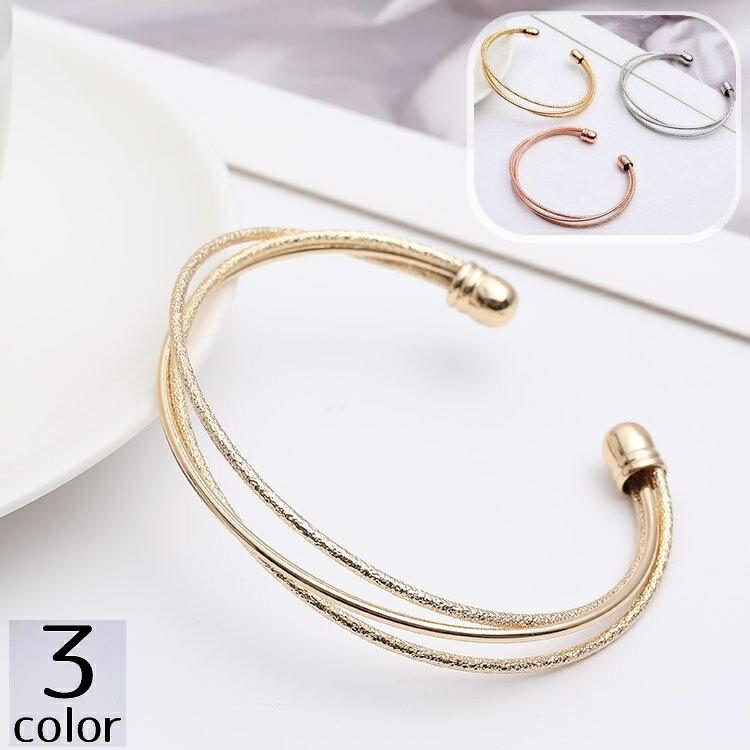 送料無料 オープンバングル ブレスレット 腕輪 レディース 女性 アクセサリー 重ね付け風 ゴールドカラー シルバーカラー シンプル きれいめ 上品 フェミニン ガーリー フォーマル 多重風 プレゼント ギフト 記念日 贈り物