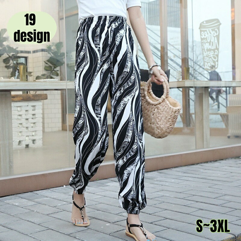 送料無料 ロングパンツ ジョガーパンツ レディース ハーレムパンツ アラジンパンツ サルエルパンツ ボトムス 長ズボン ウエストゴム 裾ゴム 大きいサイズ 婦人服 エスニック風 ゆったり ラフ リラックス 外出 お出掛け 部屋着 S M L XL 2XL 3XL