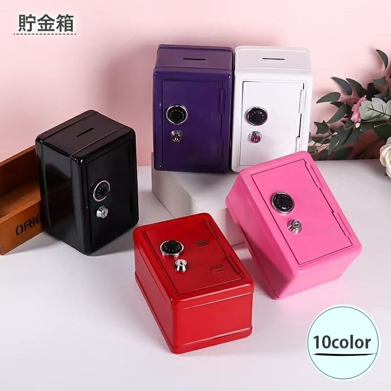 送料無料 貯金箱 ミニ金庫 金属製 自立 お金箱 ミニサイズ キー付き 鍵付き 車用 多機能 収納ボックス 収納箱 子供 おもちゃ ミニ 金庫 小銭入れ 小物入れ ボックス 防犯 保管 家庭用 誕生日 ギフト プレゼント 可愛い