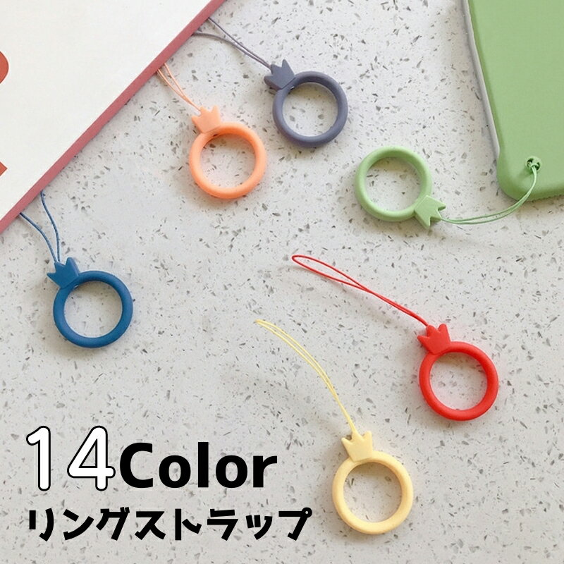 Free Shipping! Ring Strap for Smartphones, Anti-Drop, Crown Design, Plain Silicone, Smartphone/Mobile Phone Accessory, Wide Variety of Colors, Cute, Simple, Convenient, Gift, Birthday Present, Fashion Accessory, Sundries