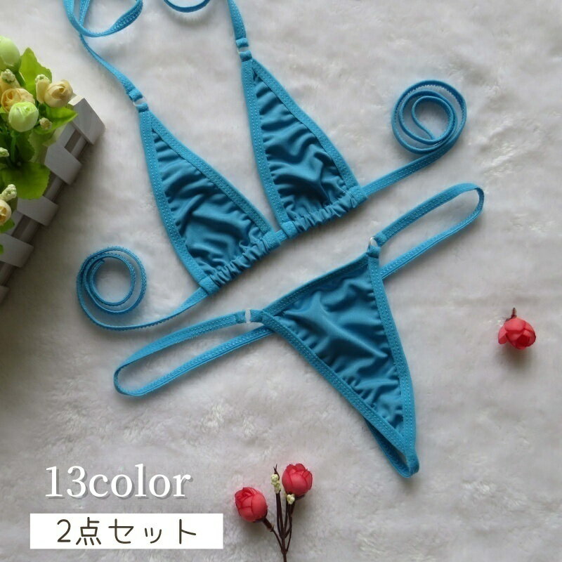 送料無料 セクシーランジェリー 2点セット 三角ブラ Tバックショーツ レディース セクシーコスチュ ...