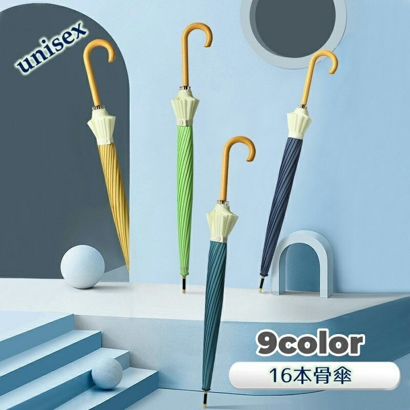 送料無料 晴雨兼用傘 傘 雨傘 日傘 16本骨 撥水 男女兼用 レディース 女性 メンズ 男性 UPF50+ UVカット 丈夫 おしゃれ シンプル 紫外線対策 雨対策 日焼け防止 熱中症対策 防水 防風 レイングッズ ユニセックス 雨具 通勤 通学 デイリー