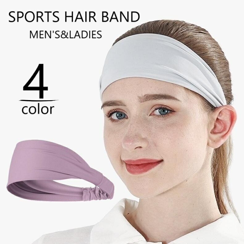 送料無料 ヘアバンド ヘッドバンド スポーツ用 レディース メンズ 男女兼用 ターバン 汗止め 運動 ...