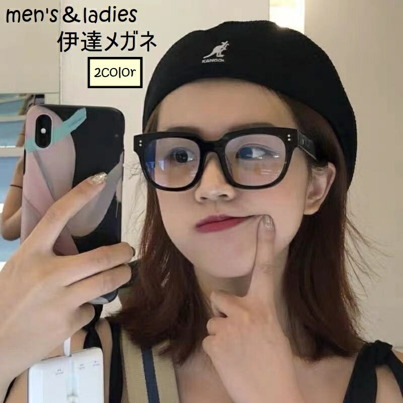 무료 배송 다테 안경 패션 안경 남녀 겸용 여성 남성 여성 남성 패션 소품 스퀘어 흑연 클리어 도 없음 안경 귀여운 세련된