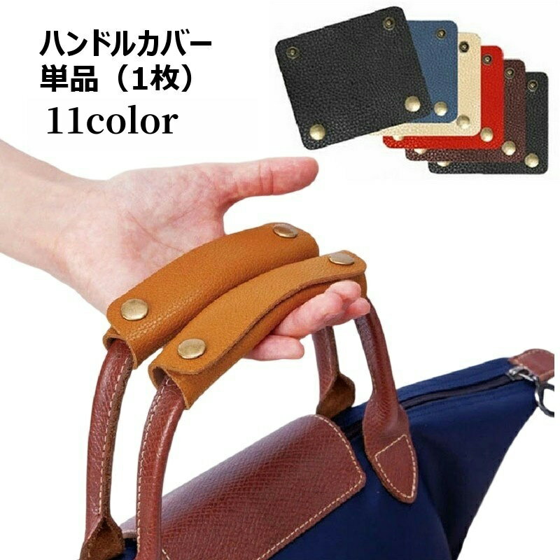 ����̵�� �ϥ�ɥ륫�С� �����ꥫ�С� ñ�� 1�� �Хå��� �����ɻ� ���쥬��� ����å� ��ʪ ���� ���ʥåץܥ������ ���ܲù� �쥶��Ĵ ��鴶 ���쥬...