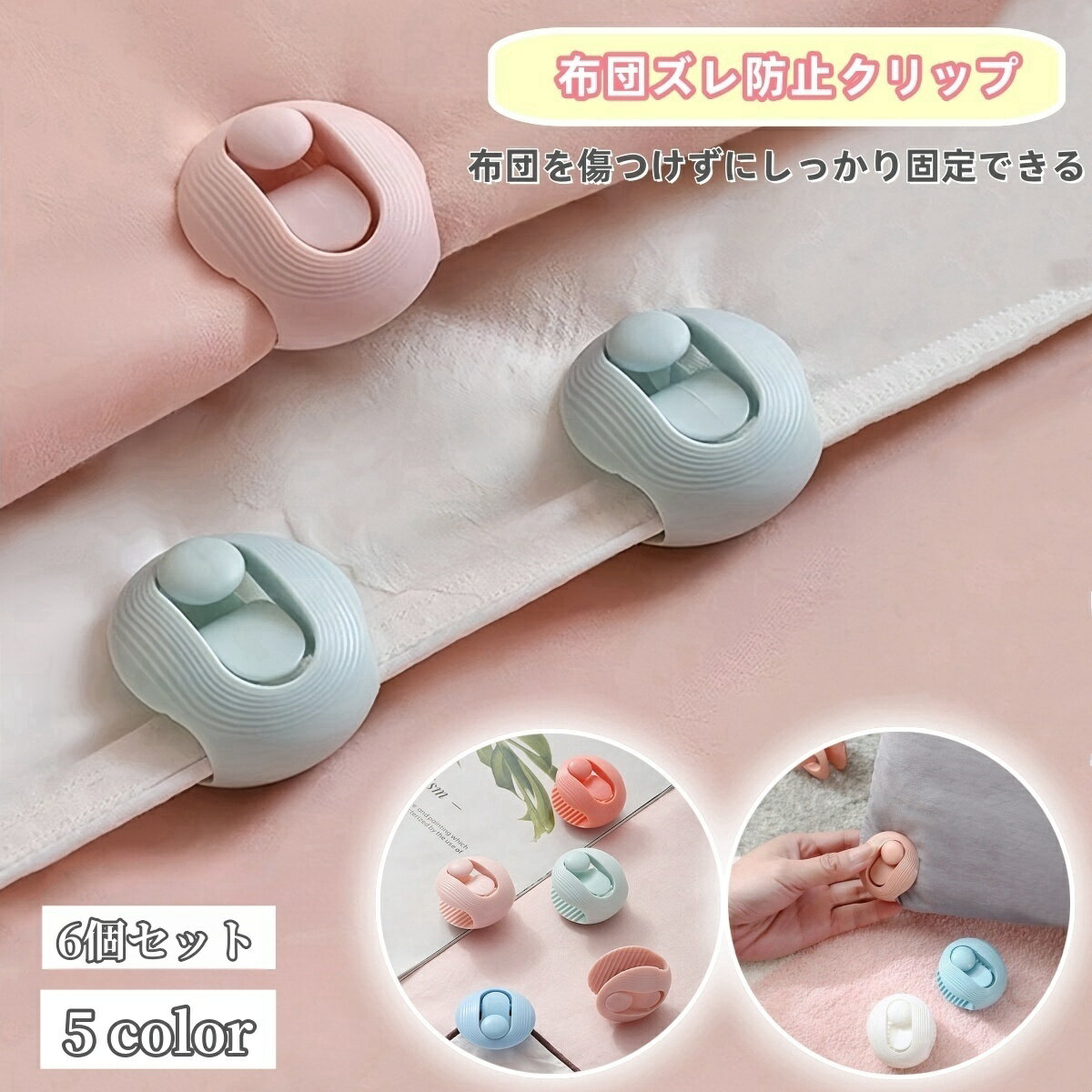 ����̵�� ���ĥ���å� �����ɻ� 6�ĥ��å� ���ꥯ���� ���ߤ� ���� ���ĥ��С� ���ĸ��� ���Ĥ����������å� ���� ���� ������