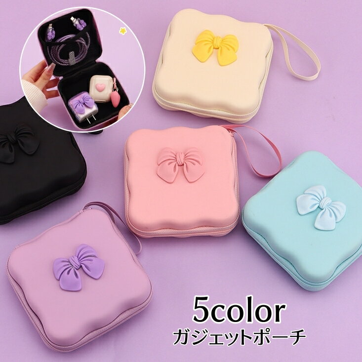 送料無料 ガジェットポーチ ガジェットケース 収納ポーチ 仕切り 小物入れ イヤホン 充電ケーブル 充電器 コード 鍵 小銭 化粧品収納 旅行 普段使い トラベル 収納 整理 持ち運び コンパクト シンプル おしゃれ 便利 laforest-10171768 LaForest パッケージ画像