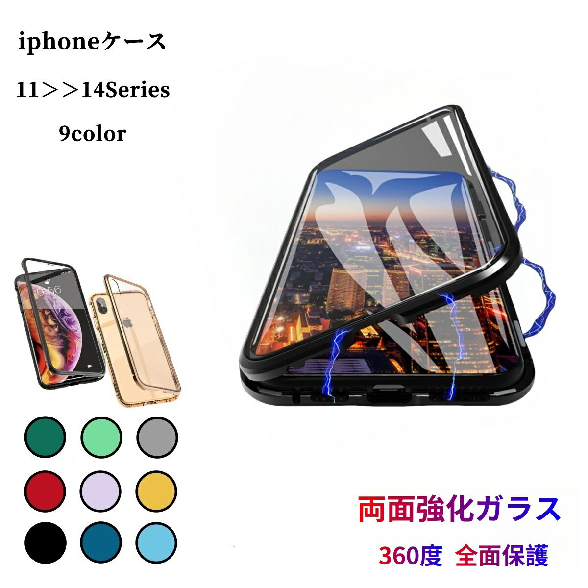 Smartphone Case iPhone Case 14 13 12 11 iPhone Cover Double-Sided Glass Full Protection Magnetic Bumper Full Cover 9H Tempered Glass Clear Transparent 360 Degree Shockproof Scratch Resistant Magnetic Metal Frame Smartphone Case Unisex Men Women Ladies Phone Cover