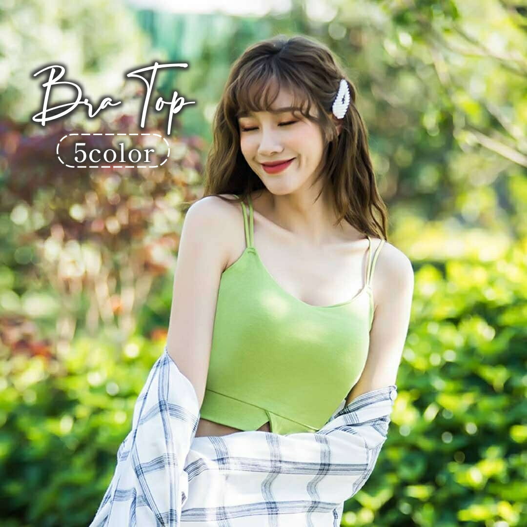 送料無料 ブラトップ キャミソール レディース 女性 婦人 ショート丈 クロップド丈 インナーウェア アンダーウェア 下着 カップ付き 無地 単色 シンプル