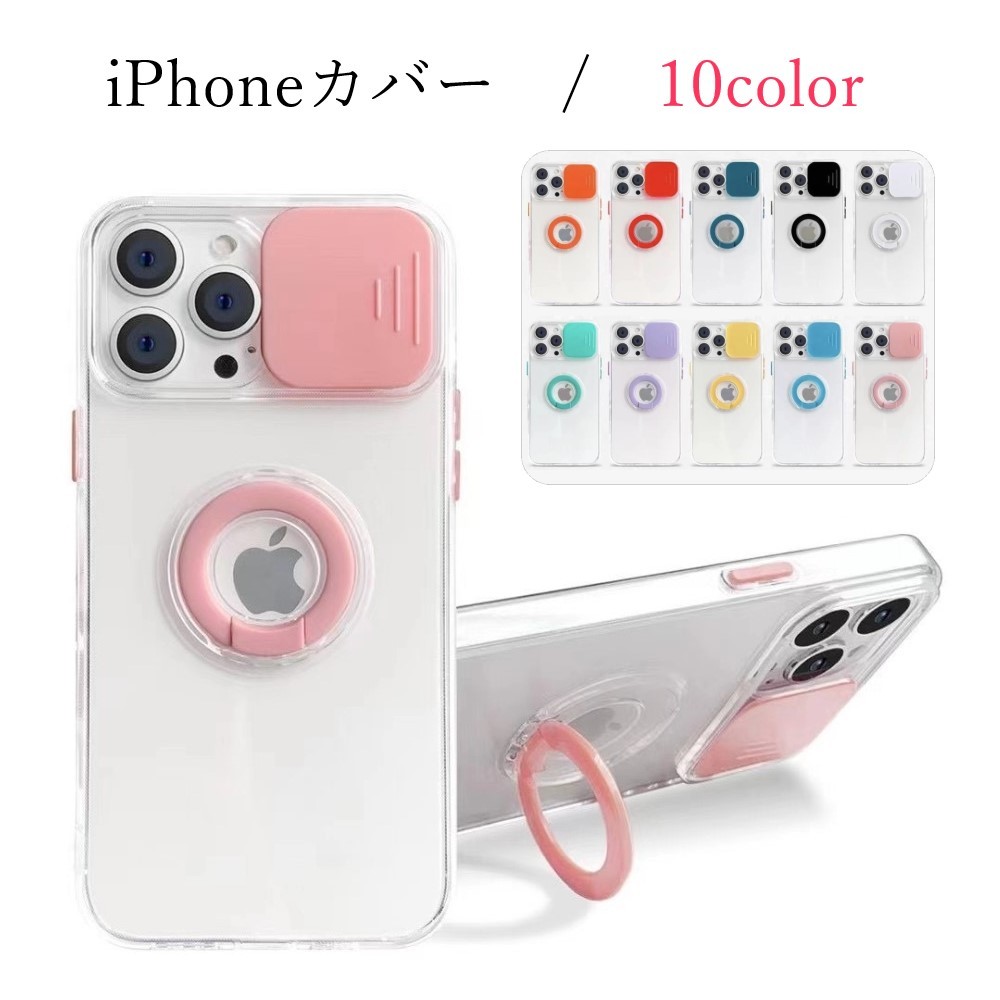 iPhoneカバー iPhoneケース スマホカバー スマホケース ユニセックス レディース メンズ ...