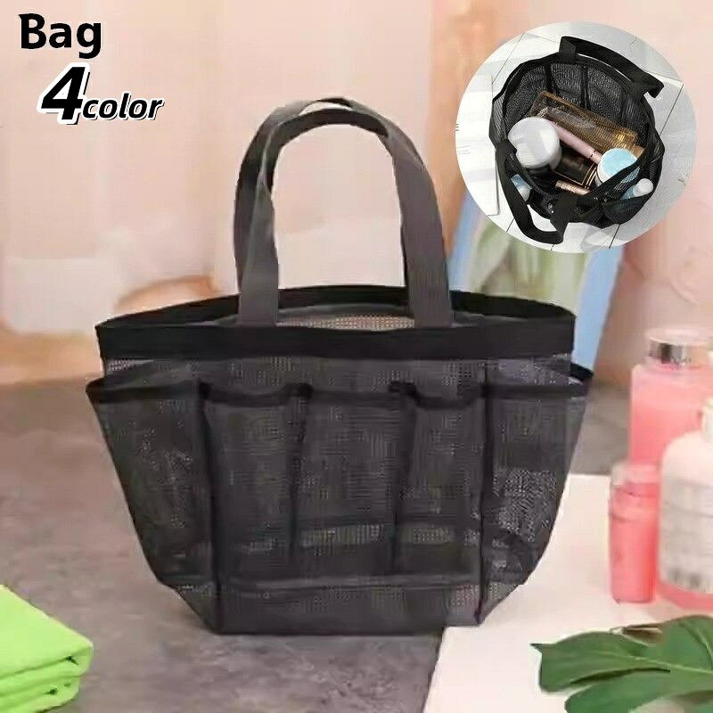 送料無料 メッシュバッグ バッグ 鞄 メッシュ スパバッグ 温泉バッグ トートバッグ 収納バッグ お風呂バッグ ビーチバッグ 手提げバッグ 収納 持ち歩き