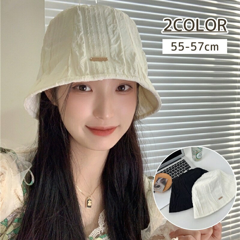 送料無料 チューリップハット レディース 帽子 ハット ハット帽 シワ感 プレート かわいい おしゃれ 調節可能 女性 大人女子 女子 ブラック 黒 ぼうし