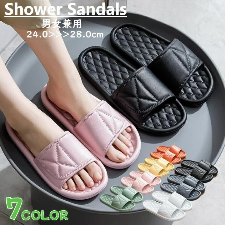 送料無料 シャワーサンダル バススリッパ 浴室 バスルーム トイレ ベランダ シャワーサンダル 男女兼用..
