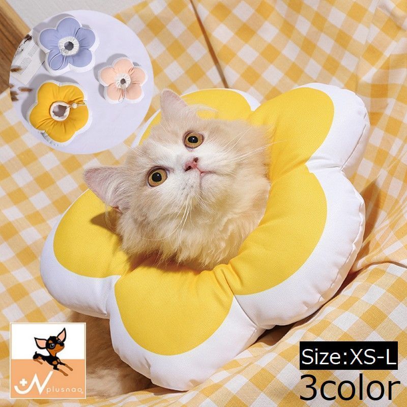 送料無料 エリザベスカラー 猫 犬 小型犬 ペット用品 可愛い ソフト 柔らかい 軽量 布製 傷舐め 引っ掻..