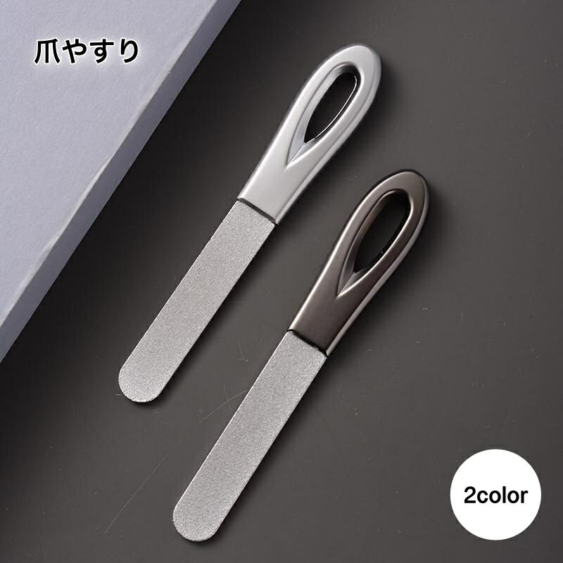Free shipping! Nail file, nail buffer, nail care supplies, nail file with non-slip handle, black and silver, simple, glossy finish, nail tools.