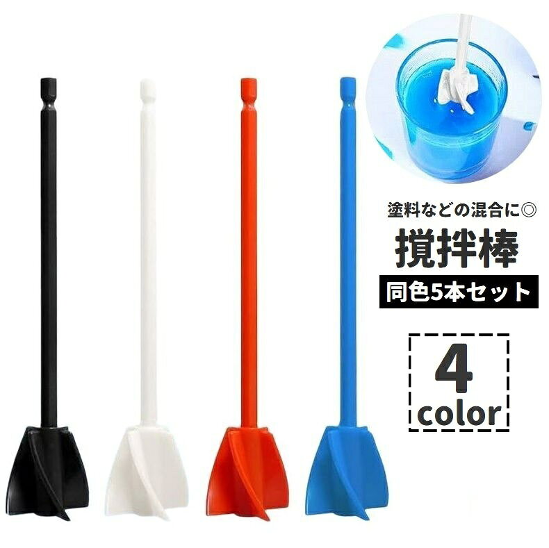 ����̵�� ������ �����Ϥ��� 5�ܥ��å� ���´�� ������ ��ư�ɥ饤�С��� ��ư�ɥ���� ���� �ġ��� DIY ������ �ߥå��� ���� ���� �ڥ� ������