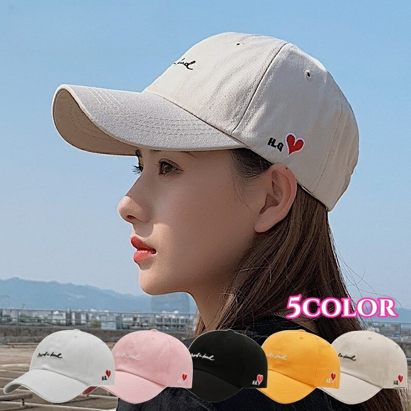 送料無料 キャップ レディース ぼうし 帽子 野球帽 調節可能 筆記体 英字 刺繍ロゴ ハート かわいい おしゃれ カジュアル 女性 シンプル
