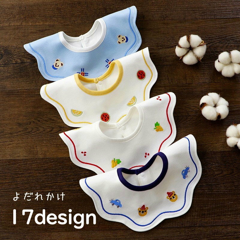 楽天市場】スイカ（スタイ｜スタイ・お食事エプロン）：授乳用品