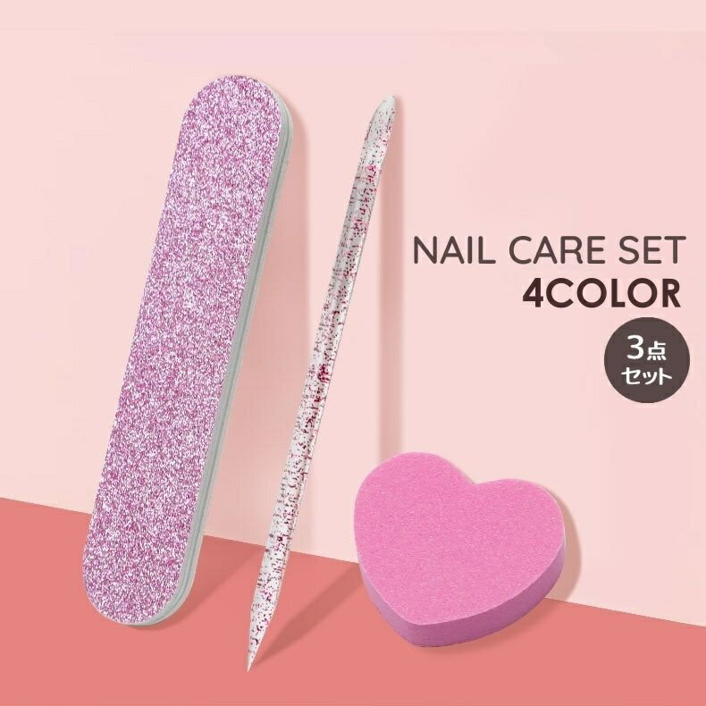 Free Shipping! Nail Care 3-Piece Set: Nail File, Nail Buffer, Nail Stick, Dotting Pen, Nail Art Supplies, Cute Heart Design