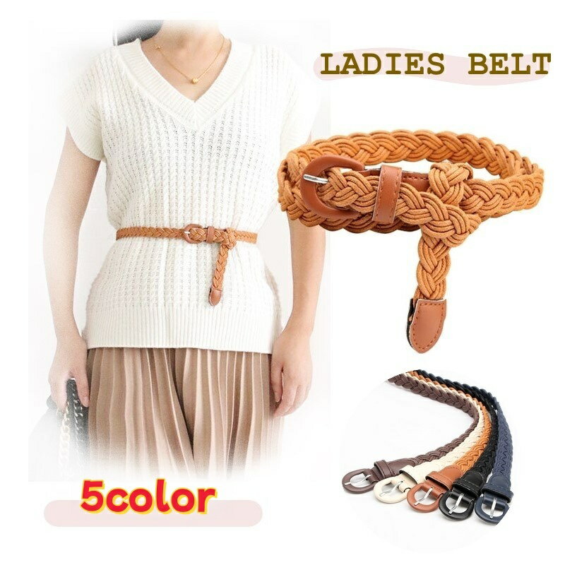 Free shipping! Women's belt, non-pierced, buckle closure, leather-look faux leather, braided design, slim waist belt, mesh, simple, solid color, stylish, cute, elegant, casual.