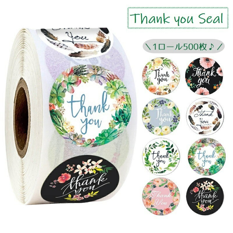 ����̵�� ���եȥ����� 500�� 1������ ��åԥ����� thank you ���󥭥塼 �ե� �� ��٥� ���ƥå��� �ץ쥼��� ���ե� ���꤬�Ȥ� ��...