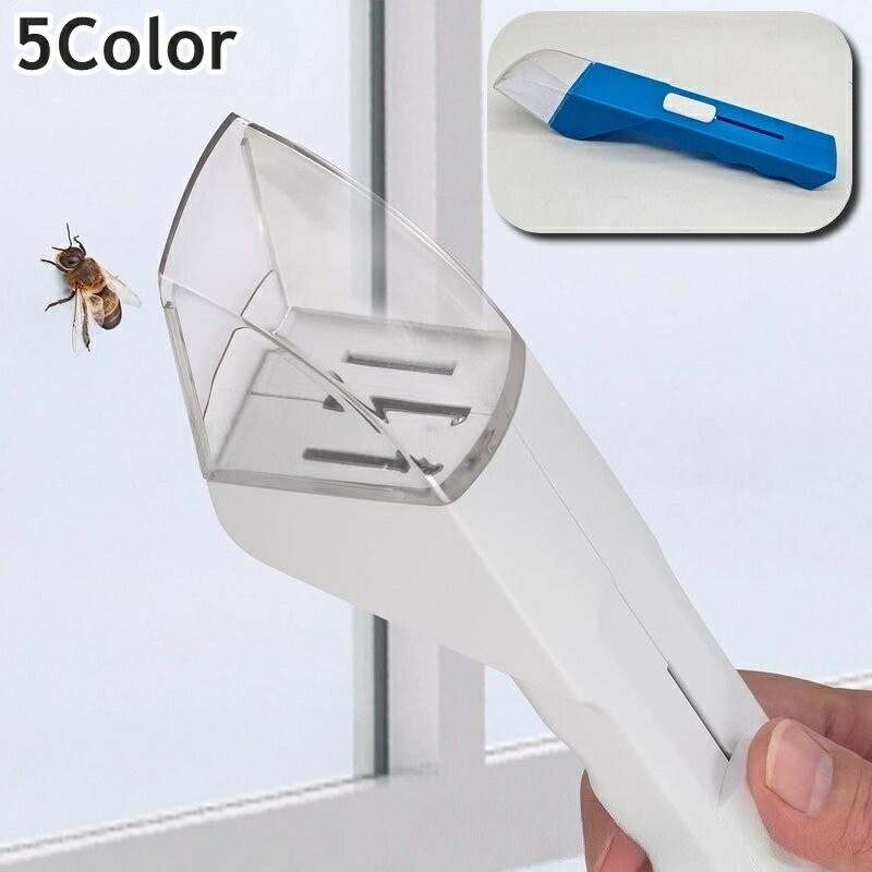 送料無料 捕虫器 バグキャッチャー 昆虫キャッチャー 虫キャッチ 虫取り 捕獲器 捕獲ツール 捕獲 誘引器 手持ち 軽量 害虫 益虫 蜘蛛 野外観察 自然 観察 便利 簡単