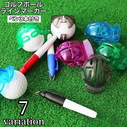 Free Shipping! Golf Ball Line Marker Pens (3 Colors) - Ball Liner, Art Line, Golf Ball Marking, Semicircle, Clip, Cross Line, Single Line, Putter, Shot Line, Golf Goods, Practice Tool, Convenient Gadget