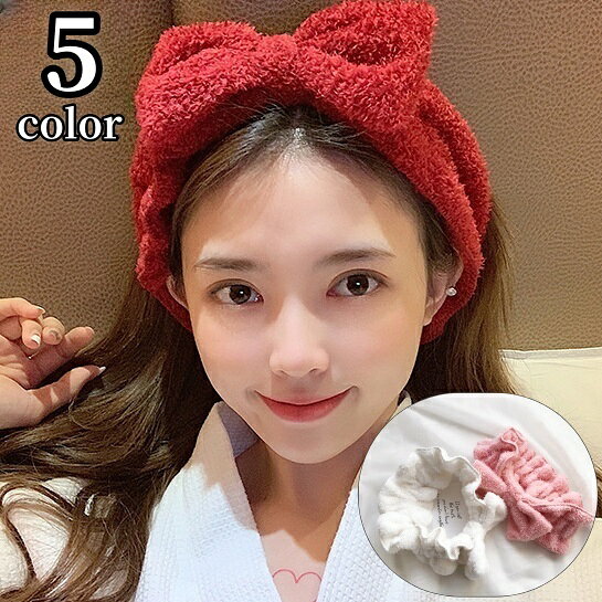 大きめリボンが可愛いヘアバンドです。 洗顔やお風呂時にとっても便利♪ 【カラーについて】 生産ロットにより柄の出方や色の濃淡が異なる場合がございます。 お使いのモニターや撮影時の光の加減などにより 画像と実際の商品のカラーが異なる場合もございます。 予告なしにカラーやデザインなどの変更がある場合もございます。 【補足説明】 ※色落ちする場合がございます。手洗い後、ご着用くださいますようお願い致します。