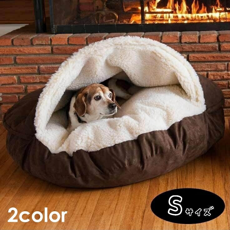 送料無料 ドーム型ペットベッド ペットベッド 犬用ベッド 猫用ベッド ペット用ベッド ドーム型ベッド 小型犬用 ベッド ドーム型 ボア 撥水性 暖かい あったかい 防寒 ふわふわ クッション 厚い ペットハウス ハウス 犬用品 猫用品 ペット用品 犬 いぬ イヌ 猫 ねこ ネコ ペッ