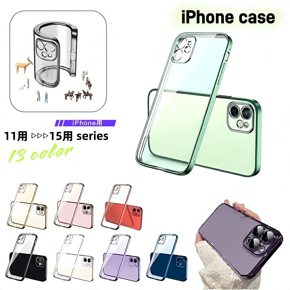 무료 배송 iPhone 용 케이스 iPhone 용 커버 스마트 폰 케이스 스마트 폰 케이스 얇은 실리콘 경량 스마트 폰 보호 심플 세련된 남녀 겸용 여성용 남성용 남성 여성