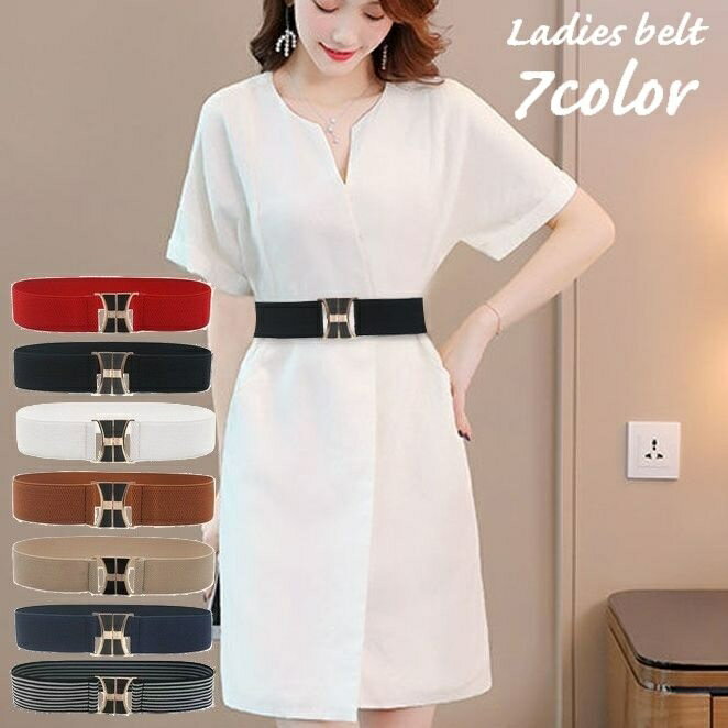 무료 배송 새시 벨트 여성 여성용 고무 무지 국경 세련된 귀여운 우아한 고급 깨끗한 허리 마크 가늘게 보이는 여성용 패션 소품