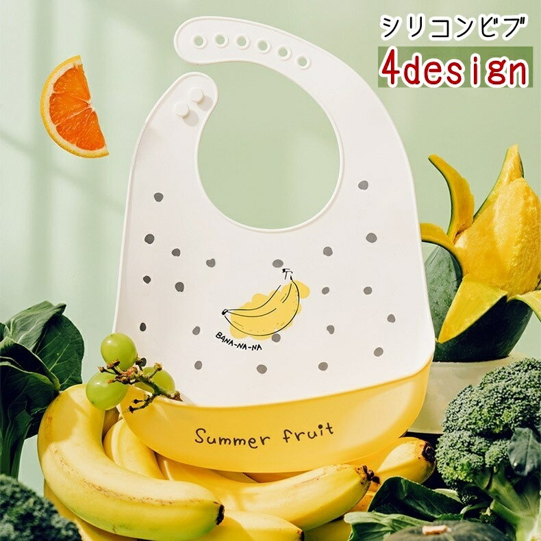 送料無料 お食事エプロン ビブ スタイ よだれかけ ベビー 赤ちゃん 女の子 男の子 防水 防油 ポ ...