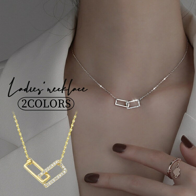 送料無料 ネックレス アクセサリー レディース 女性 首飾り ラインストーン スクエア型 シンプル おしゃれ かわいい プレゼント ギフト 贈り物