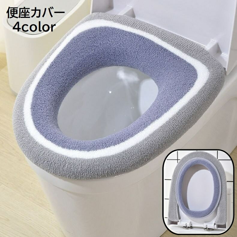 3色デザインがお洒落♪ 洗って繰り返し使える便座カバーです。 【サイズについて】 画像をご参照ください。 【カラーについて】 生産ロットにより柄の出方や色の濃淡が異なる場合がございます。 お使いのモニターや撮影時の光の加減などにより 画像と実際の商品のカラーが異なる場合もございます。 予告なしにカラーやデザインなどの変更がある場合もございます。 【素材について】 ポリウレタン