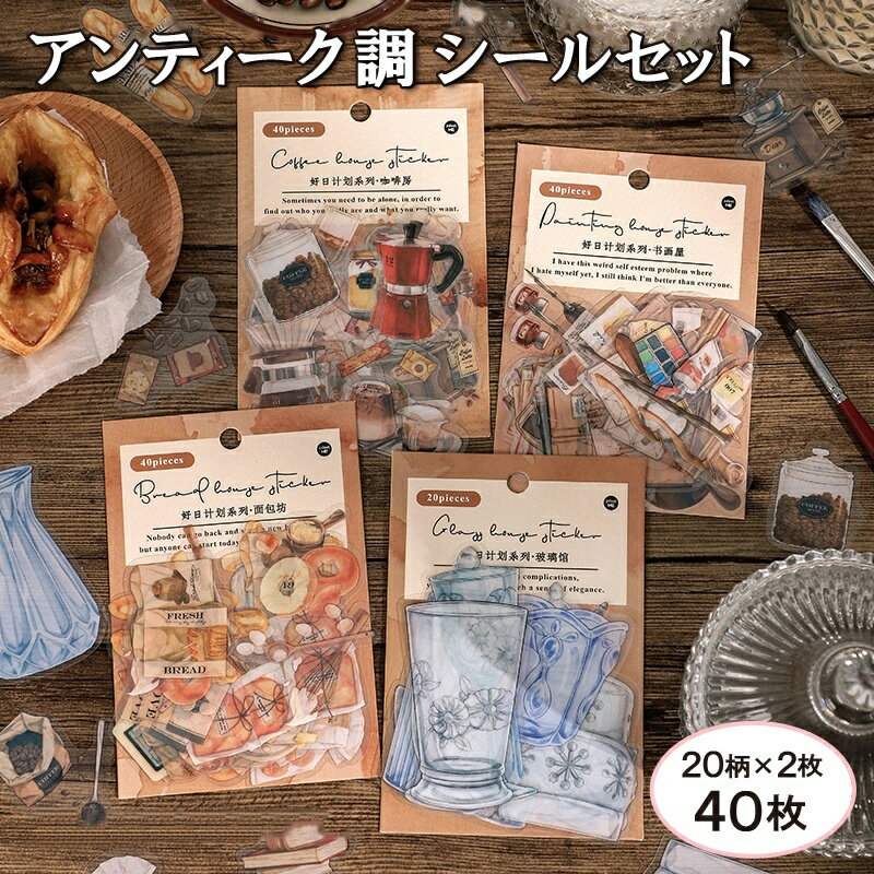 楽天市場】フレークシール セットの通販