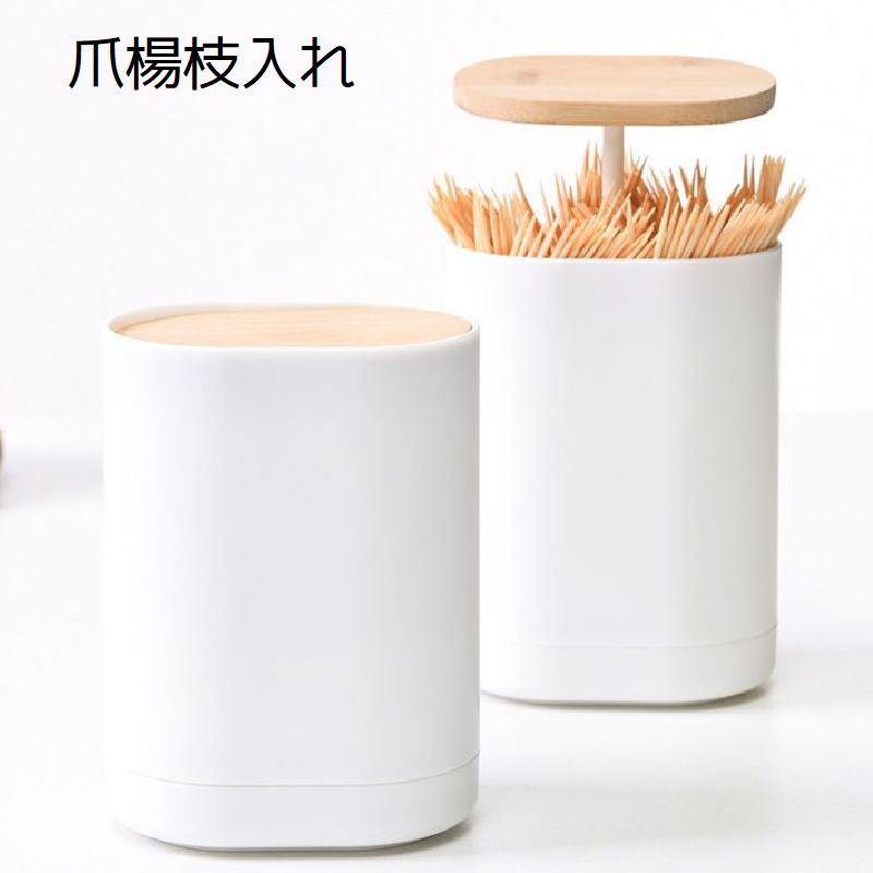 Rakuten