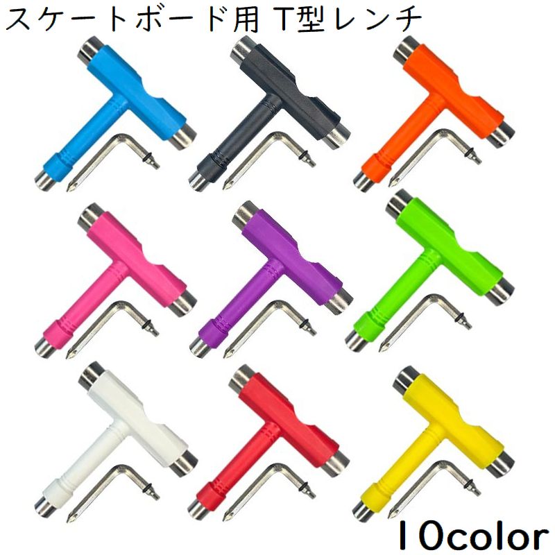 Free Shipping Skateboard T-Wrench T-Tool Maintenance Tool Accessories Skateboard Assembly Installation Removal Disassembly Compact Black White