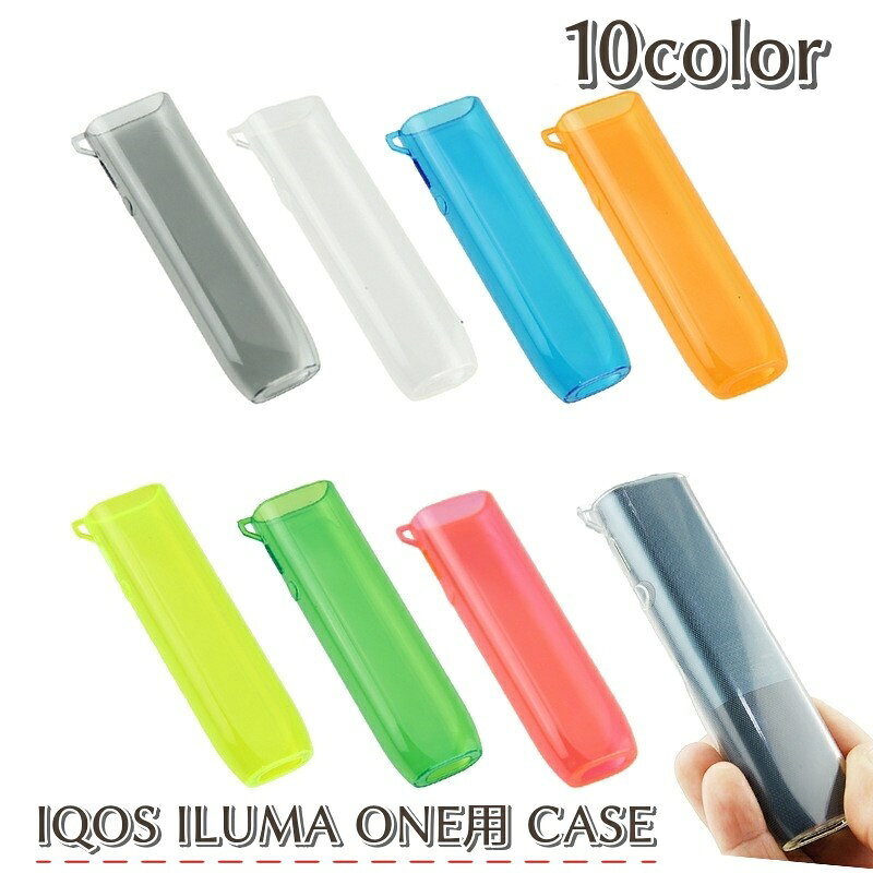 IQOS ILUMA ONE用保護ケースです。 ケースに入れたままで操作と充電も可能！ 【カラーについて】 生産ロットにより柄の出方や色の濃淡が異なる場合がございます。 お使いのモニターや撮影時の光の加減などにより 画像と実際の商品のカラーが異なる場合もございます。 予告なしにカラーやデザインなどの変更がある場合もございます。 【素材について】 TPU 【補足説明】 ※IQOS本体は付属いたしません。 ※IQOSはフィリップモリスプロダクツS.A.が所有する商標です。 　本製品は、IQOS純正部品ではありません。 　純正部品に該当しないアクセサリーは、フィリップモリスプロダクツS.A.の推奨、 　精査又は支持を一切受けておらず、当該製品に関する一切の責任は、 　当該製品の販売業者、流通業者、製造業者にあります。 ※無許諾の電子アクセサリーを使用すると、 　純正IQOSブランド製品の保証が無効になることがあります。