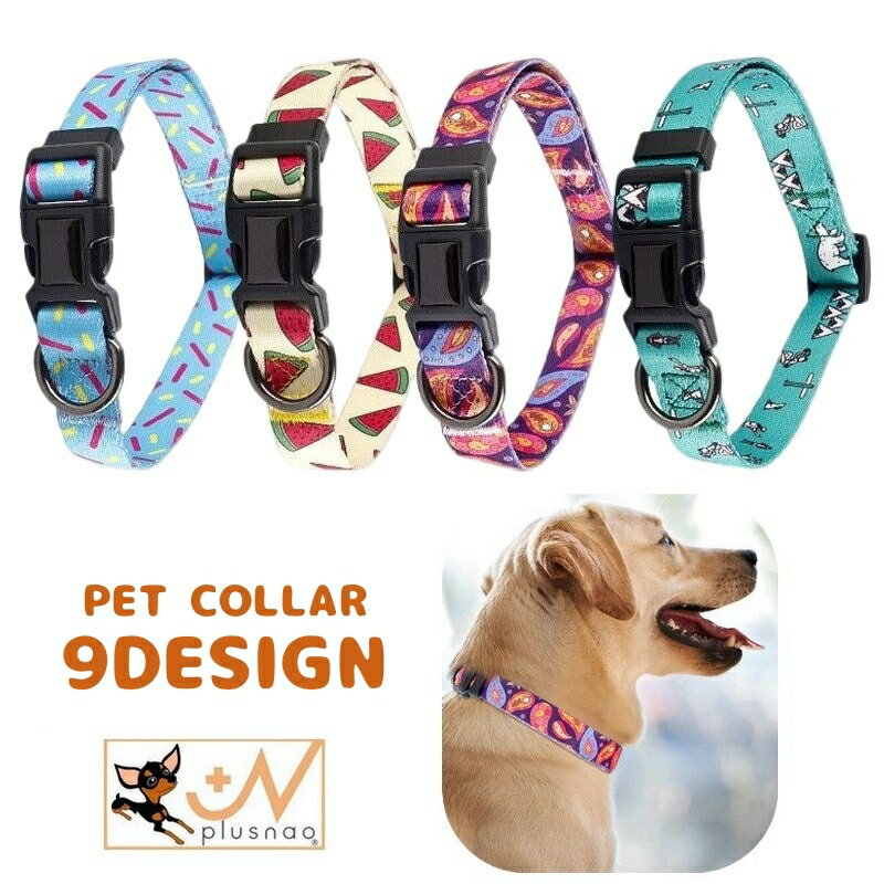 送料無料 首輪 カラー ペットグッズ ペット用品 犬用 猫用 小型犬 中型犬 大型犬 お散歩グッズ お出か..