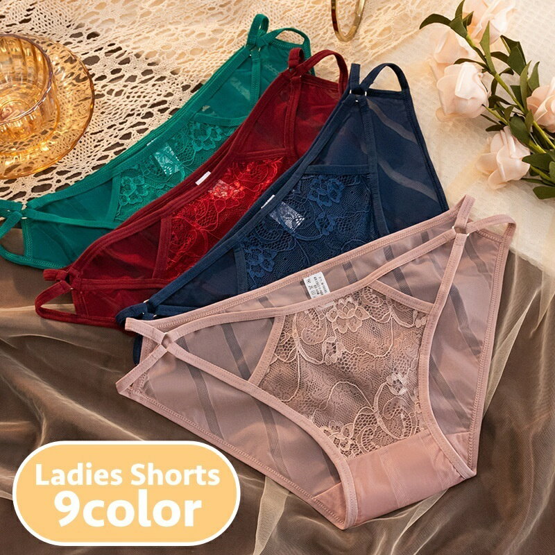 送料無料 ヒップハンガーショーツ ヒップハング ローライズ レディース 女性 下着 インナー パンツ パンティ サイド紐 レース 透け感 おしゃれ 可愛い 婦人下着