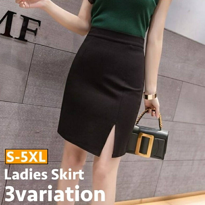 送料無料 スカート ミニ丈 ハイウエスト レディース 女性 ボトムス スリット入り バックファスナー 無地 上品 大人女子 婦人服 ショート丈 大きいサイズあり きれいめ 通勤 OL 外出 お出掛け